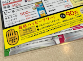 串カツ田中 三条木屋町店: 大ゴロウさんの2026年05月06日の1枚目の投稿写真
