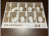 鳥せゑ 西院店: 大ゴロウさんの2026年06月01日の1枚目の投稿写真
