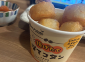 ろばた 焼鳥&串カツ たま アピア店: レンコンさんの2026年04月14日の1枚目の投稿写真