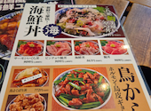 ぼんてん漁港泉中央店: 七屋の呑ちゃんさんの2026年09月21日の2枚目の投稿写真