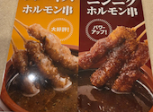 串カツ田中 仙台店: 七屋の呑ちゃんさんの2026年10月06日の2枚目の投稿写真