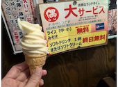 偶 宝塚店: あやちゃんさんの2026年05月12日の2枚目の投稿写真
