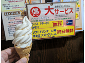 偶 宝塚店: あやちゃんさんの2026年07月30日の1枚目の投稿写真