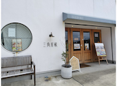 三角屋根 パンとコーヒー: みき(*^^*)さんの2026年06月22日の3枚目の投稿写真