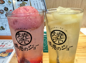 焼売のジョー 野毛店: みき(*^^*)さんの2026年09月25日の1枚目の投稿写真