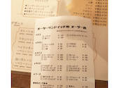Delicafe & 肉Bar　カナデリカ: ねこのこのこさんの2025年02月の1枚目の投稿写真