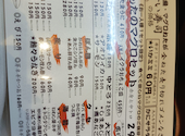 にぎり屋 けんた 広島本通り本店: いっくんさんの2026年09月01日の2枚目の投稿写真