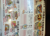にぎり屋 けんた 広島本通り本店: いっくんさんの2026年09月01日の3枚目の投稿写真