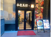Chinese Dining 私家菜館 福: かおそたんさんの2026年05月22日の2枚目の投稿写真