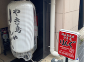 りんぐ 阪神新在家店: くにおさんの2026年06月15日の1枚目の投稿写真