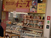 トミーズ 六甲道店: くにおさんの2026年06月15日の1枚目の投稿写真