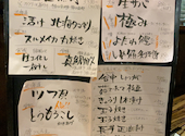 湊屋 飯田橋: くにおさんの2026年07月30日の2枚目の投稿写真