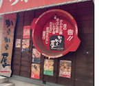 からから屋 新在家店: くにおさんの2026年06月15日の1枚目の投稿写真