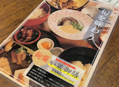伝統自家製麺 い蔵 住吉店: くにおさんの2026年10月11日の1枚目の投稿写真