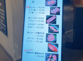 焼肉MARUGO: くにおさんの2026年08月04日の1枚目の投稿写真