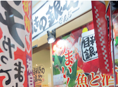目利きの銀次 飯田橋五差路交差点前店: くにおさんの2026年07月30日の1枚目の投稿写真