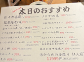 個室完備 海鮮居酒屋 魚鮮水産 鳥取末広温泉町店: かりんちょさんの2026年02月28日の1枚目の投稿写真