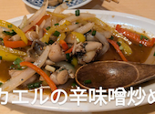 ベトナム料理 コムサイゴン 八王子: フランママさんの2024年10月20日の1枚目の投稿写真