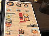 やきにく 孫悟空 神辺店: ともちゃんさんの2026年05月18日の2枚目の投稿写真