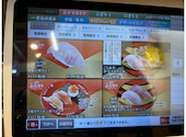 かっぱ寿司 笠岡店: ともちゃんさんの2025年06月20日の3枚目の投稿写真