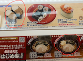 かっぱ寿司 笠岡店: ともちゃんさんの2025年10月23日の1枚目の投稿写真