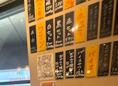 大衆酒場 富士山 札幌大通本店: はるさんさんの2026年08月25日の1枚目の投稿写真
