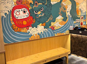 串治郎 藤沢店: 山崎さんの2026年10月07日の1枚目の投稿写真