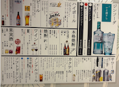 焼き鳥　ギャング　高知店: ととさんの2026年03月の1枚目の投稿写真