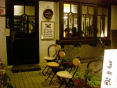 吉祥寺 まめ蔵: ラッテさんの2007年06月08日の2枚目の投稿写真