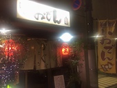 風車: Yozakuraさんの2019年07月02日の2枚目の投稿写真