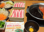 温野菜 松山新空港通り店: まりさんの2026年04月25日の1枚目の投稿写真