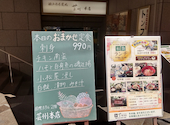 芸州 本店: マツさんの2023年11月09日の1枚目の投稿写真