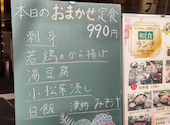 芸州 本店: マツさんの2023年11月20日の2枚目の投稿写真