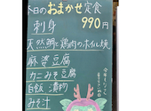 芸州 本店: マツさんの2024年01月13日の2枚目の投稿写真