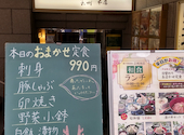芸州 本店: マツさんの2024年01月26日の1枚目の投稿写真