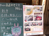 芸州 本店: マツさんの2024年02月23日の1枚目の投稿写真