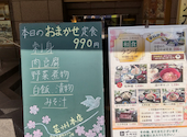 芸州 本店: マツさんの2024年03月10日の2枚目の投稿写真