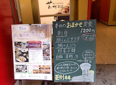 芸州 本店: マツさんの2024年06月21日の3枚目の投稿写真