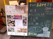 芸州 本店: マツさんの2024年06月29日の1枚目の投稿写真