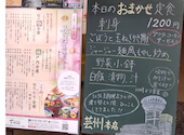 瀬戸内味覚処　芸州　本店: マツさんの2024年10月の1枚目の投稿写真