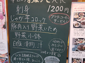芸州 本店: マツさんの2024年11月01日の2枚目の投稿写真