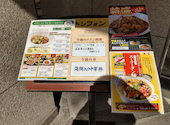 トンフォン: マツさんの2023年10月26日の2枚目の投稿写真