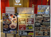 イロ鶏ドリ: マツさんの2026年08月14日の1枚目の投稿写真