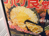 テバク食堂 明石駅前店: やすきょんさんの2026年09月09日の1枚目の投稿写真