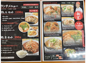ベトコンラーメン新京 鶴舞店: コージさんの2026年04月25日の1枚目の投稿写真