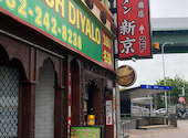 ベトコンラーメン新京 鶴舞店: コージさんの2026年04月25日の2枚目の投稿写真
