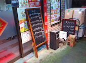 中国料理 味楽 本店: たまなさんの2026年09月09日の1枚目の投稿写真