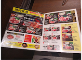 焼肉の和民 横浜西口店: たまなさんの2026年06月21日の2枚目の投稿写真