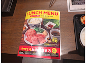 焼肉の和民 横浜西口店: たまなさんの2026年06月21日の3枚目の投稿写真