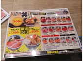 目利きの銀次 飯田橋五差路交差点前店: たまなさんの2026年09月09日の1枚目の投稿写真